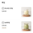 씨엘베이커리