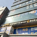 연세학문외과의원 네이버블로그
