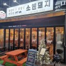 집앤친구 이미지