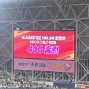 [직관일기] 250505 기아타이거즈 VS 키움히어로즈 (고척) 3루 4층지정석 420구역 M열