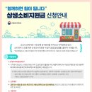 대구은행소비조합