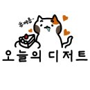 한'S카페 이미지