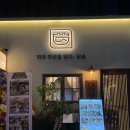 정성을 담다 이미지