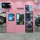 하나빨래방 이미지