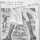 미광핸드백