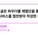 포트립