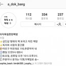 마래푸약국 네이버블로그