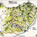 [백운산] 백운산등산지도, 백운산산행지도, 백운산등산로, 백운산등산코스,백운산지도,백운산둘레길,백운산가는길 이미지