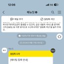 명문제과 이미지