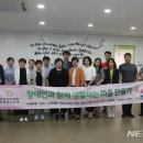 발달장애인평생학습관 이미지