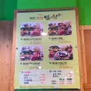 별이향 여서점 이미지