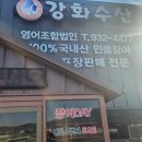 이음수산 이미지