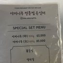 맛과 분위기 모두 잡은 야끼니꾸 맛집 대구 월성동 은신처