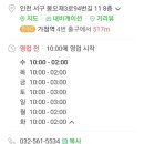 루원 당구장 네이버블로그