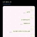 미호키친 | 여름날처럼