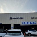 용인카 블루핸즈 이미지