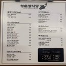 청춘양식당 이미지