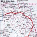 3월 1일 번개산행[천보산-칠봉산] 이미지