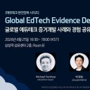 스파크러닝