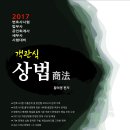 [북션]6월 넷째주 회계사·CPA·세무사 신간 안내 이미지