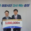 춘천도시공사 네이버블로그