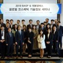 엘에스코스메틱 - 부평구 충선로209번길 13 | 엘에스코스메틱