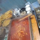 꿀맛꿀단지떡볶이