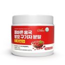 비타민업