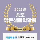 이화입시음악학원 이미지