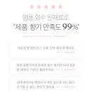 비바워시 이미지