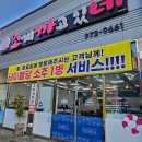 칠곡 북삼읍 맛집, 푸짐한 조개전골이 있는 &#39;조개까고있네&#39;