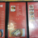 직화짬뽕 이미지