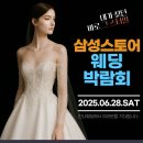 예천군, 20대 신혼부부에 ‘혼수비용’ 쏜다.. 이미지