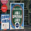 안경나라(구의점) 이미지