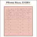 프라임간호학원