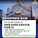 온유인력 이미지