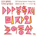 디자인봄 이미지