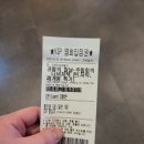 영화 귀멸의칼날 주합회의&amp;나비저택편 후기