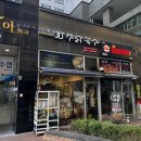 미사맛집배째닭한마리칼국수 | 하남현지인맛집 하남미사닭국수 먹어본 후기