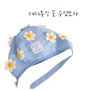 딥(DIP) | 레디투킥 수영모자 플라워딥 FLOWER DIP 블루 착용 후기