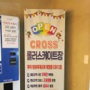 장유 크로스 롤러 이미지