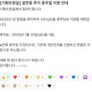 신전떡볶이양주덕정점