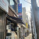 사량도포차 이미지