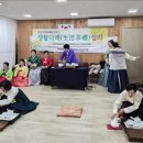 생활다례 이미지