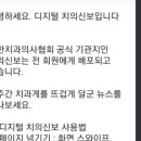 서울원치과의원 이미지