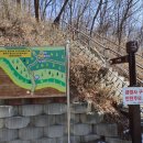 하나아파트 뒷편 산책로 입구 이미지
