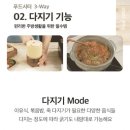 멀티푸드 이미지