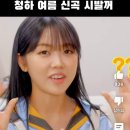 화성이삭 이미지