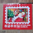 [고전] 텐바이텐에서 재출시한 와와109 잡지 구매 후기! (wawa109 편지)