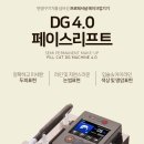 미작프렌차이즈 네이버블로그